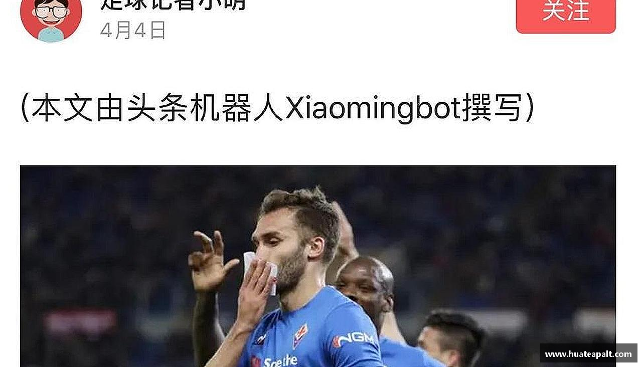 携手共进，齐心迈向成功！